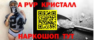 мескалин Севастополь