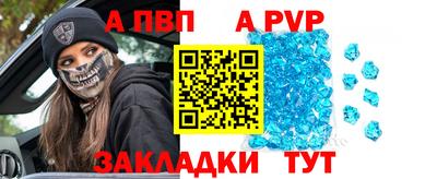каннабис Северобайкальск
