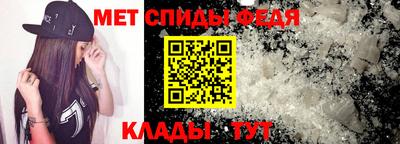 мефедрон VHQ Свободный