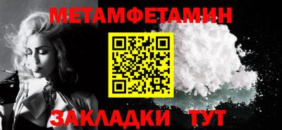 мескалин Севастополь