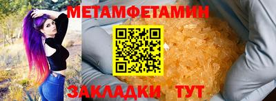 мескалин Севастополь