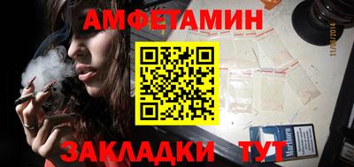 мескалин Севастополь