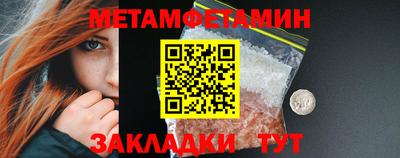 мефедрон VHQ Свободный