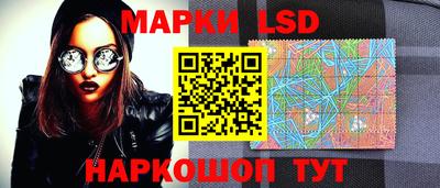 мескалин Севастополь