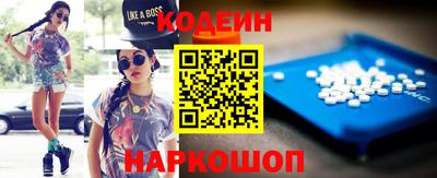 каннабис Северобайкальск