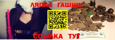 мескалин Севастополь