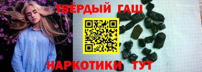 каннабис Северобайкальск