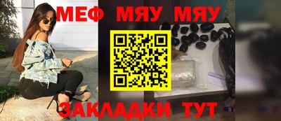 мефедрон VHQ Свободный