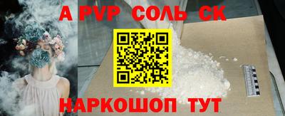 каннабис Северобайкальск