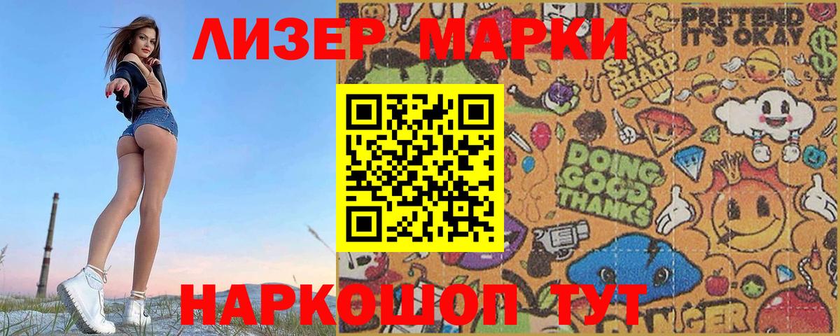 ЛСД экстази кислота  Вход с VPN  Среднеуральск 