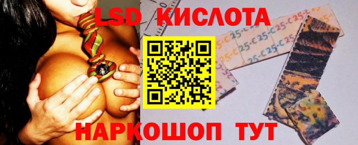 ЛСД экстази кислота Среднеуральск