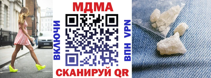 МДМА кристаллы  блэк спрут ССЫЛКА  Среднеуральск 