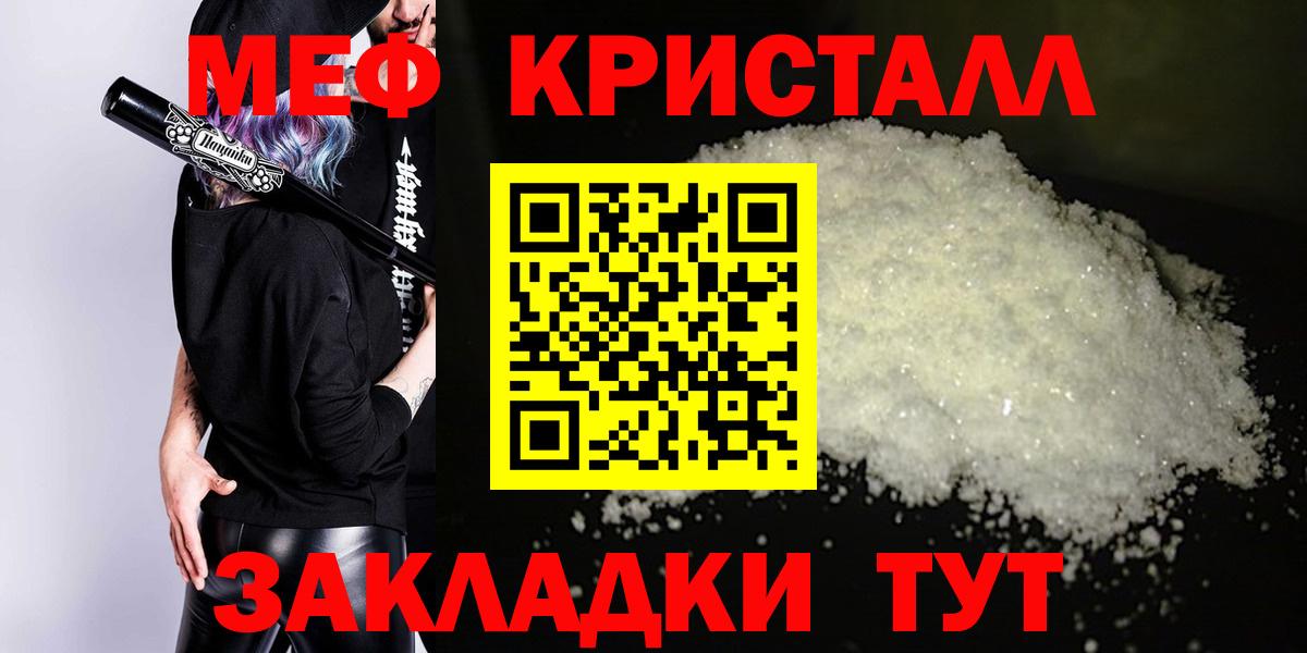Меф мука Среднеуральск