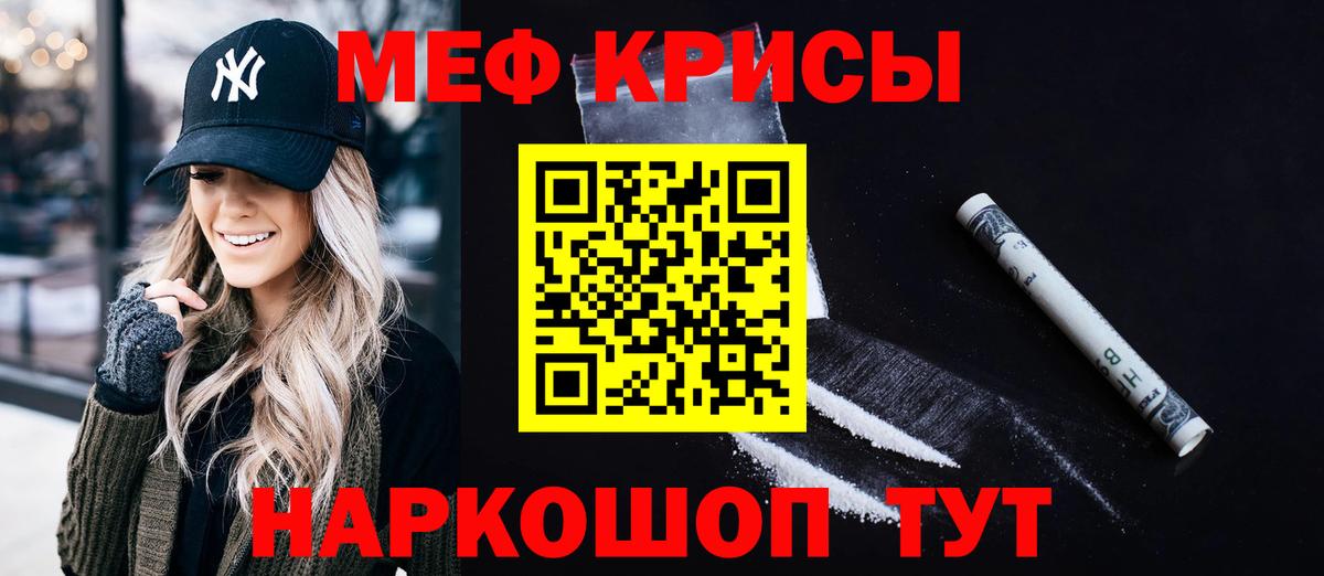 Среднеуральск  Меф мяу мяу  Мефедрон мука  Вход с VPN 