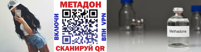МЕГА tor  Среднеуральск  Метадон белоснежный 