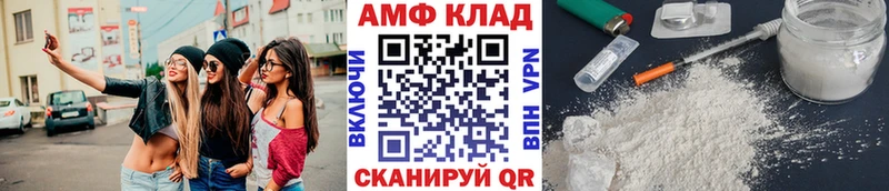 Метамфетамин винт Среднеуральск