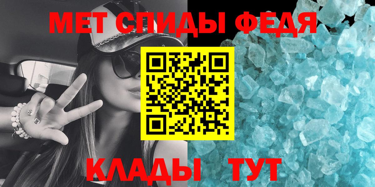 Среднеуральск  Метамфетамин витя  Метамфетамин витя  Вход с VPN 