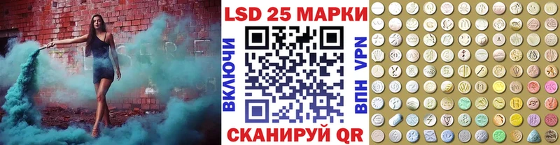 Наркотические марки 1,5мг  Среднеуральск 