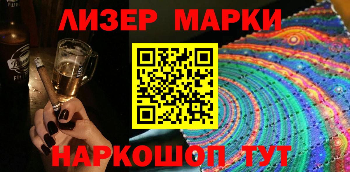 хочу наркоту  Марки 25I-NBOMe 1500мкг  Вход с VPN  Марки N-bome  Марки 25I-NBOMe 1500мкг  Среднеуральск 