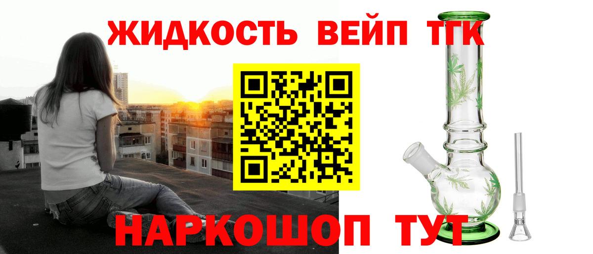 ТГК концентрат Среднеуральск