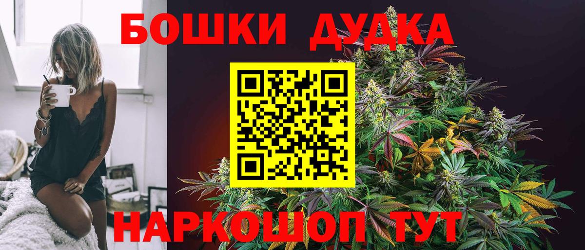 Конопля гибрид  Каннабис Ganja  Среднеуральск  Вход с VPN  Каннабис гибрид  Конопля LSD WEED 